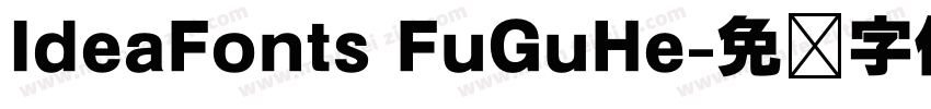 IdeaFonts FuGuHe字体转换